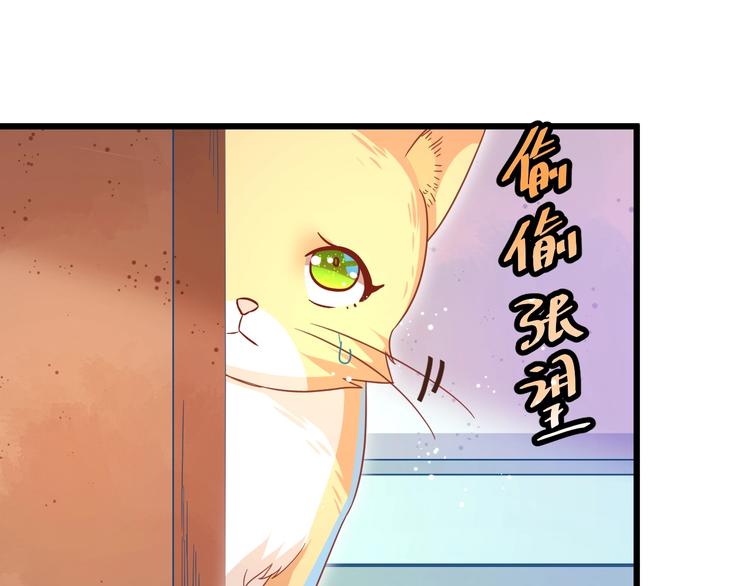 第10话 现实反转的王子大人74