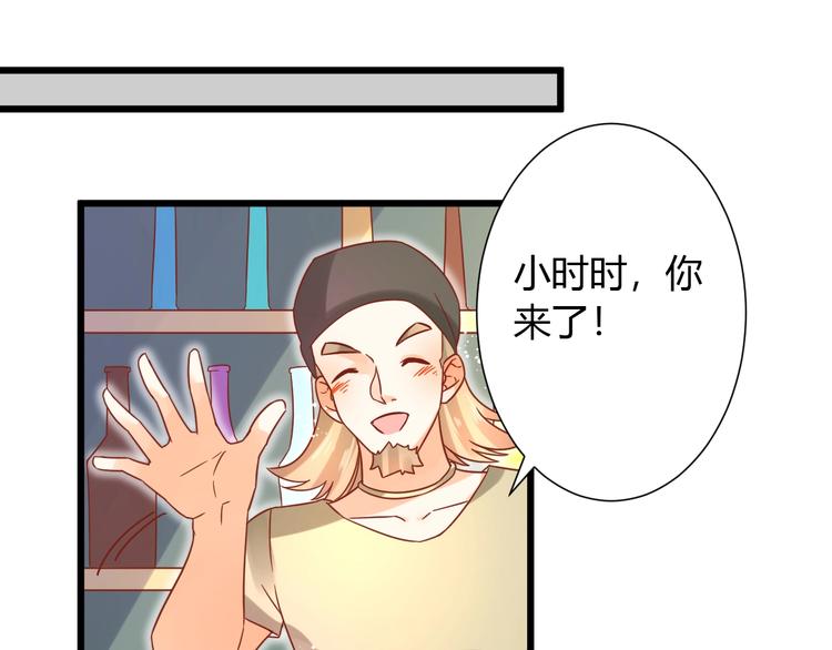 第12话 铲屎官的危机74