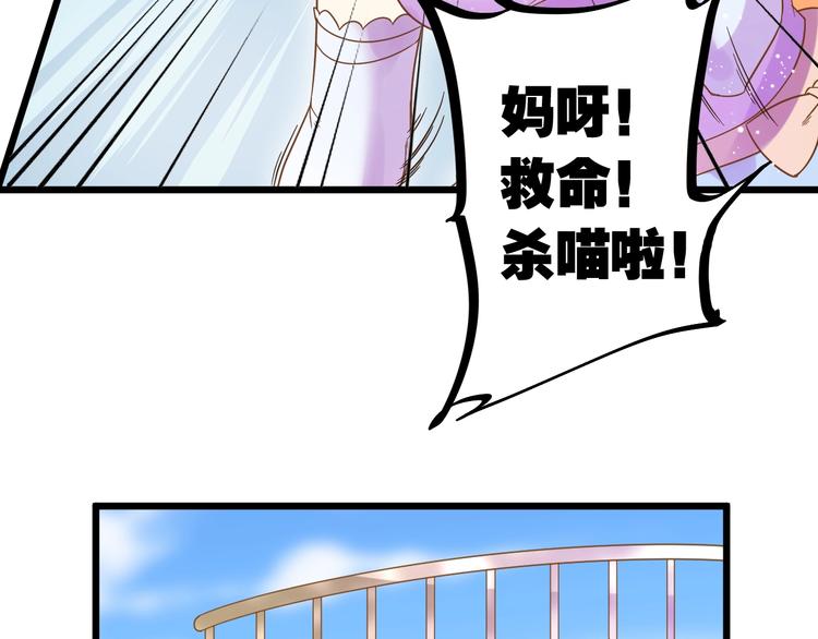 第2话 人类我劝你善良81
