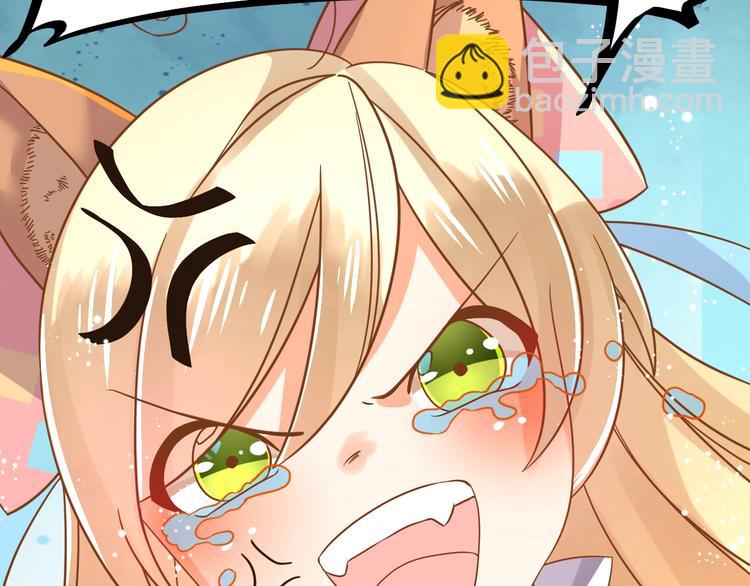 第1话 猫才不接受包办婚姻100