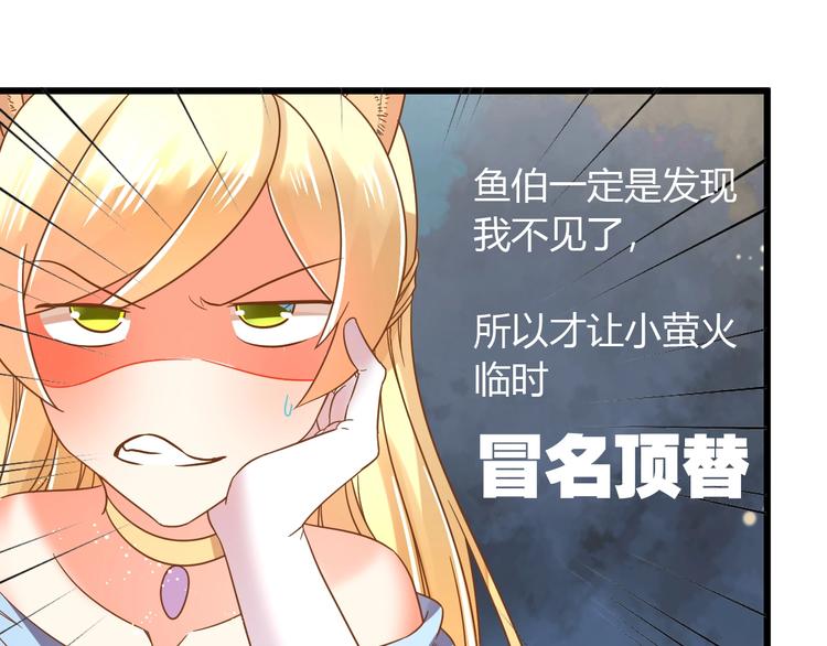 第3话 取消婚姻66