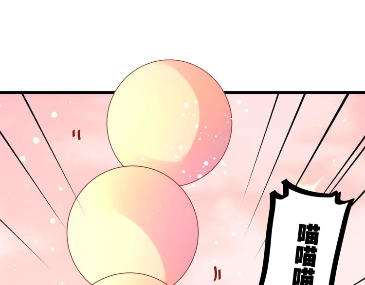 完结篇 还会重逢64
