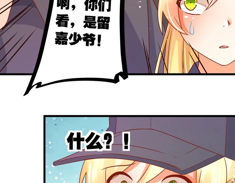 第6话  惊心动魄的婚礼现场57
