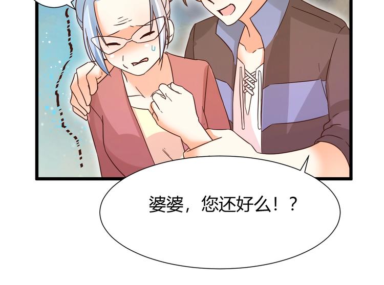 第13话 最重要的人73
