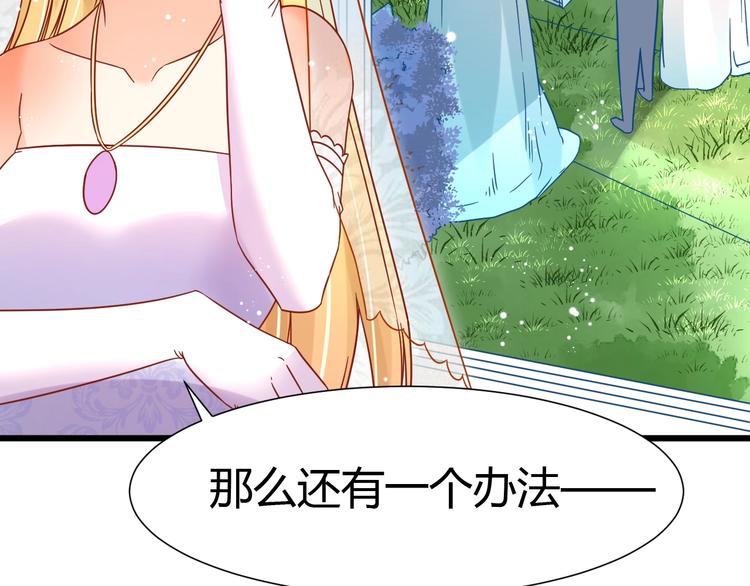 第6话  惊心动魄的婚礼现场36