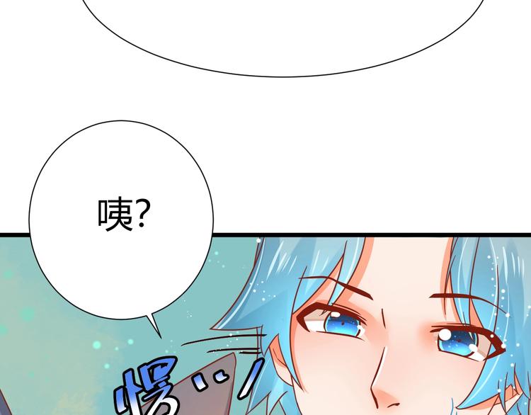 第6话  惊心动魄的婚礼现场62