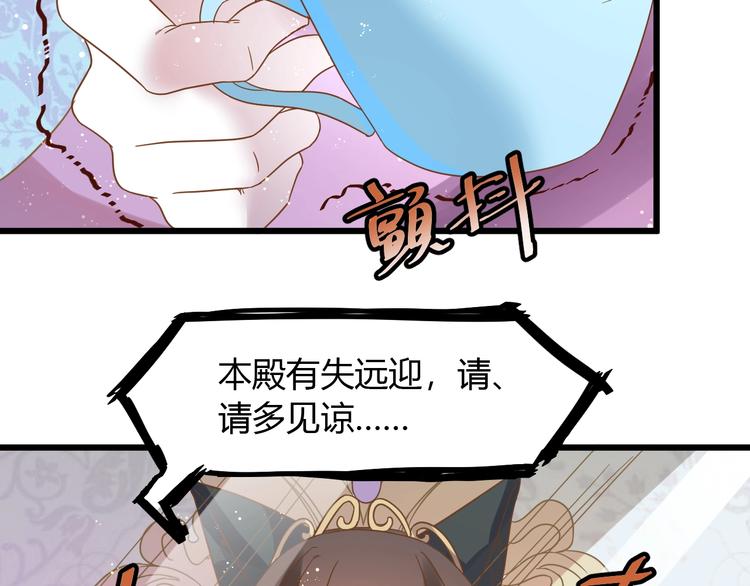 第3话 取消婚姻62