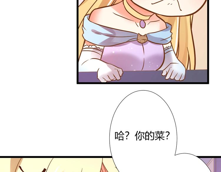 第3话 取消婚姻70