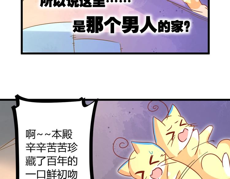 第10话 现实反转的王子大人29