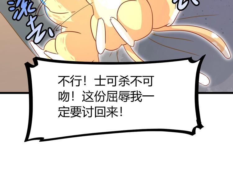 第10话 现实反转的王子大人31