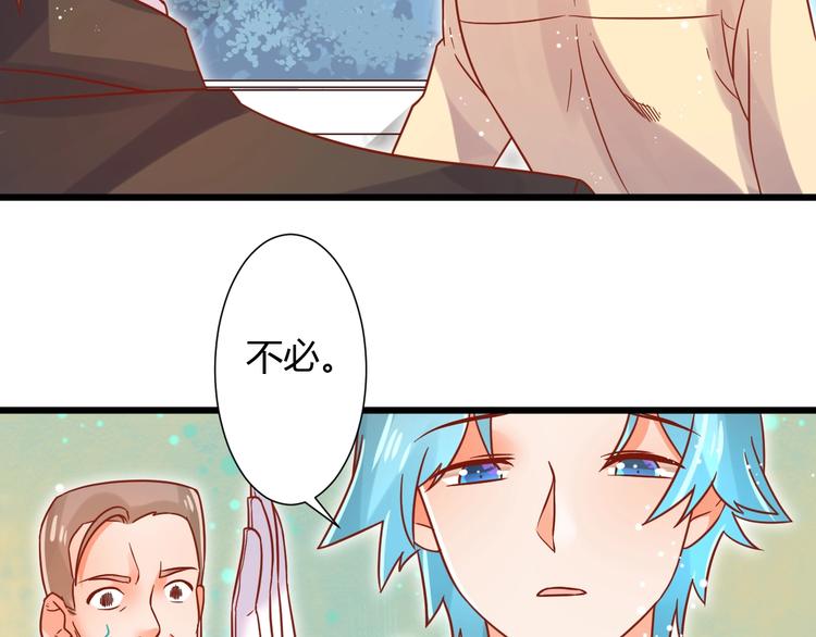 第8话 暴躁大佬在线索命35