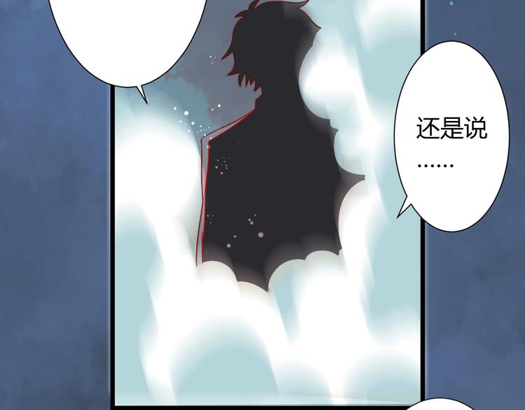 第8话 暴躁大佬在线索命100