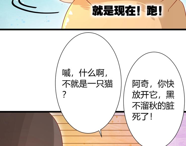 第8话 暴躁大佬在线索命69