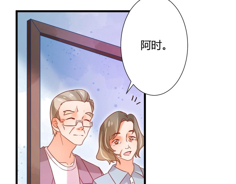 第10话 现实反转的王子大人89