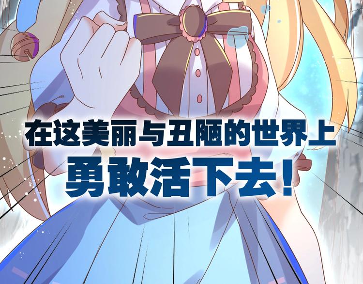 第1话 猫才不接受包办婚姻34