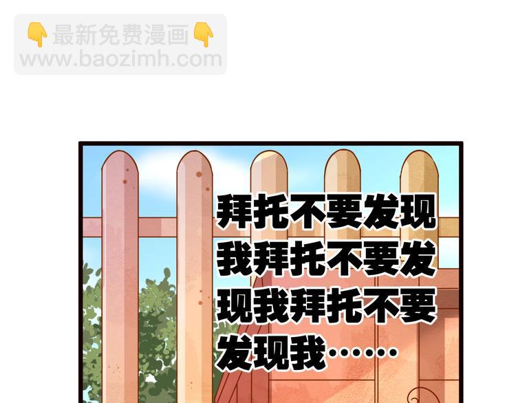 第8话 暴躁大佬在线索命52
