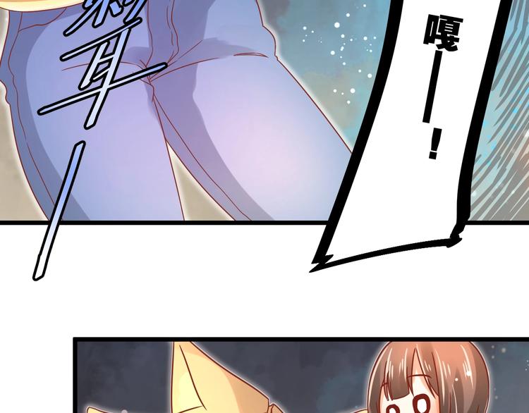 完结篇 还会重逢20