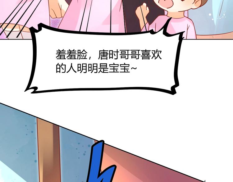 第13话 最重要的人7