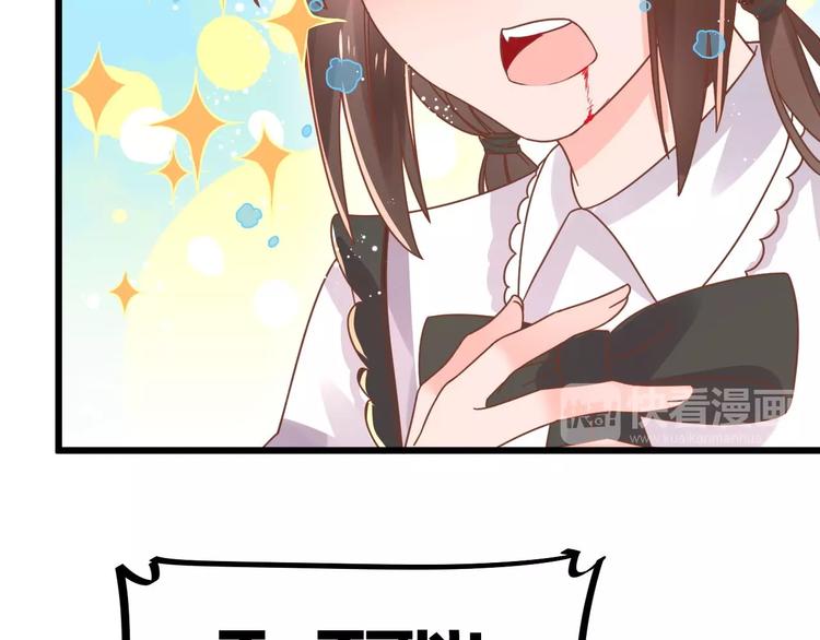 第1话 猫才不接受包办婚姻20