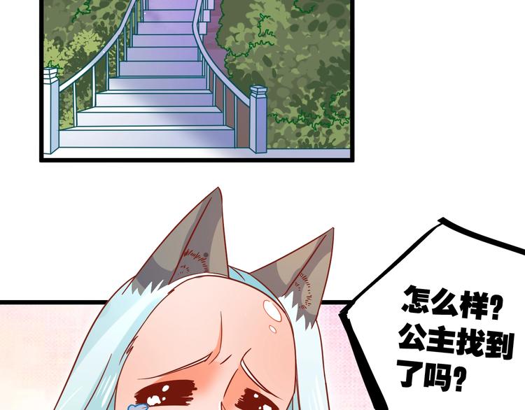 第8话 暴躁大佬在线索命5