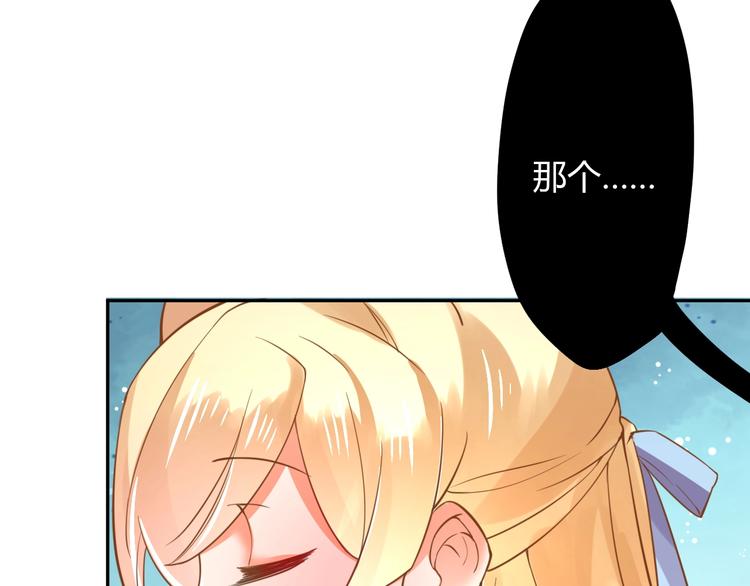 第1话 猫才不接受包办婚姻142