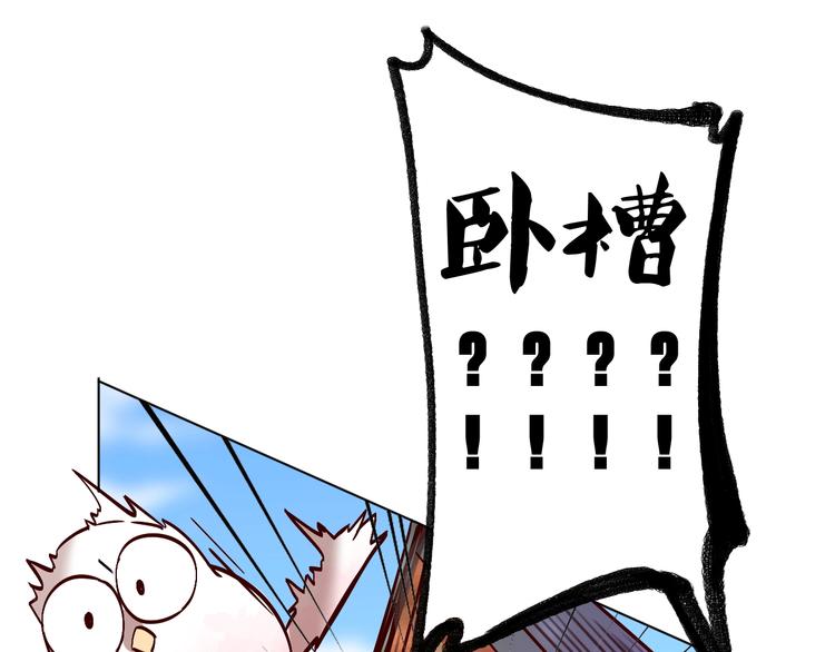 第4话 婚礼来的太快就像龙卷风85