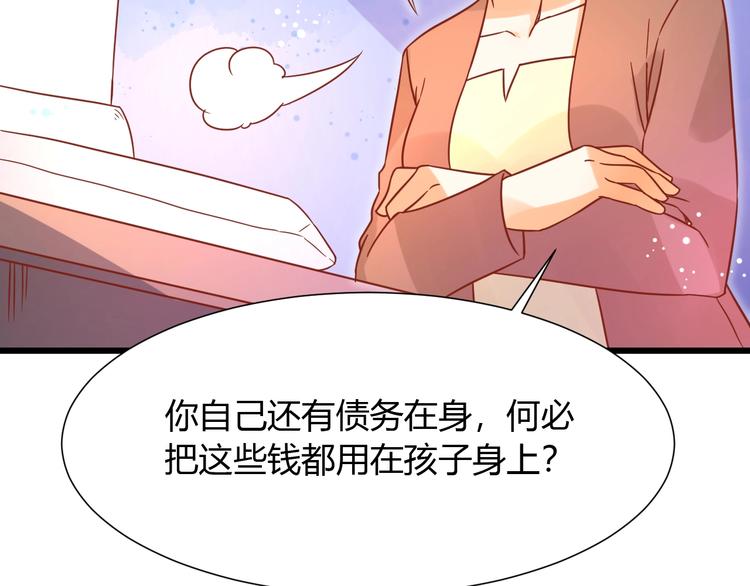 第13话 最重要的人20