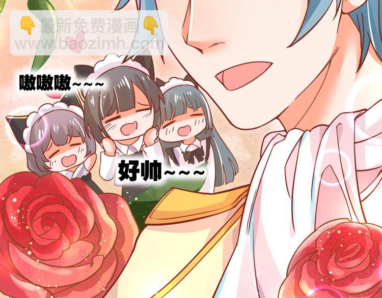 第4话 婚礼来的太快就像龙卷风61