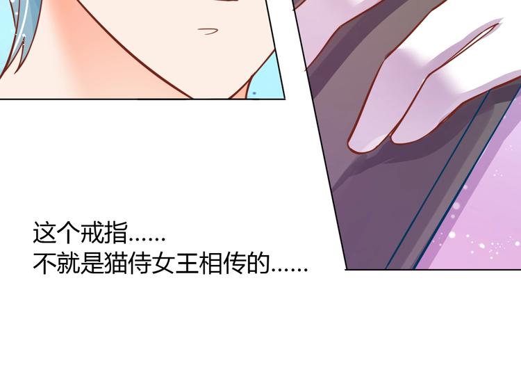 第4话 婚礼来的太快就像龙卷风13