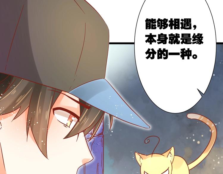 第11话 不会再次抛弃你60
