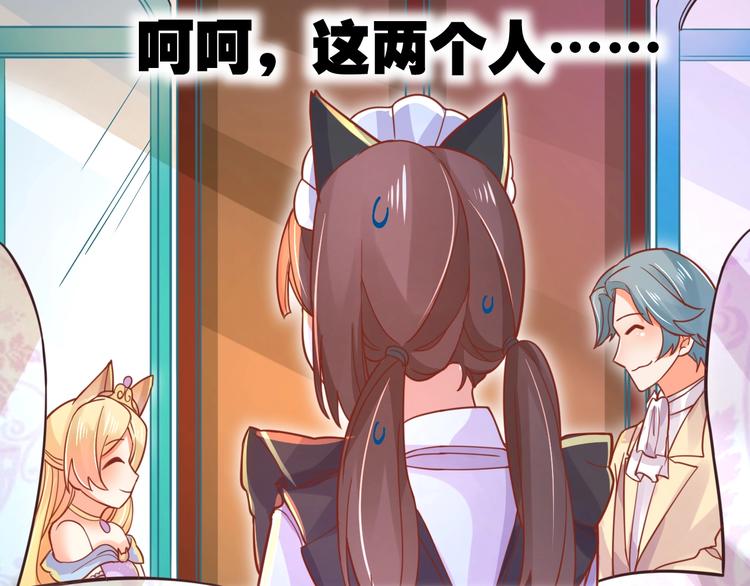 第4话 婚礼来的太快就像龙卷风56
