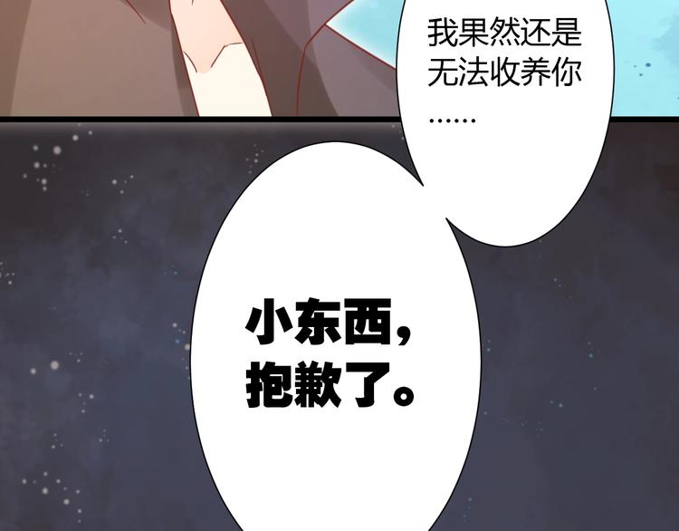 第10话 现实反转的王子大人99