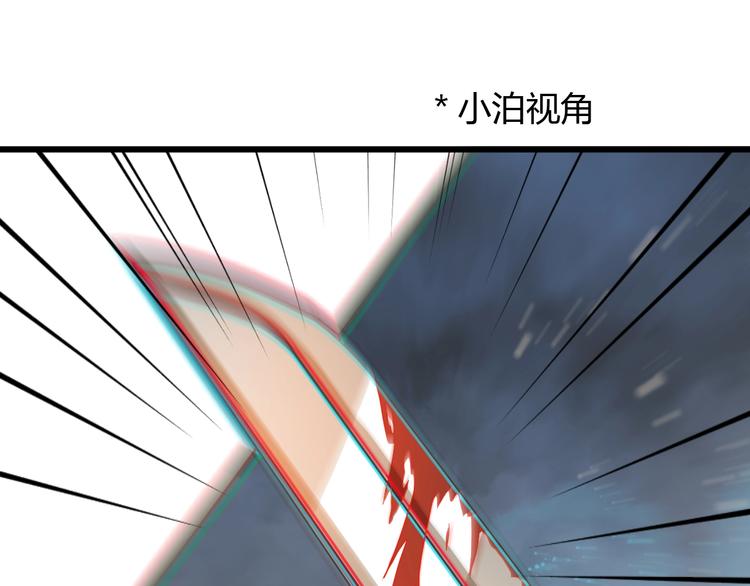 第2话 人类我劝你善良77