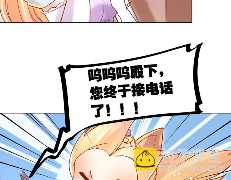 第4话 婚礼来的太快就像龙卷风15