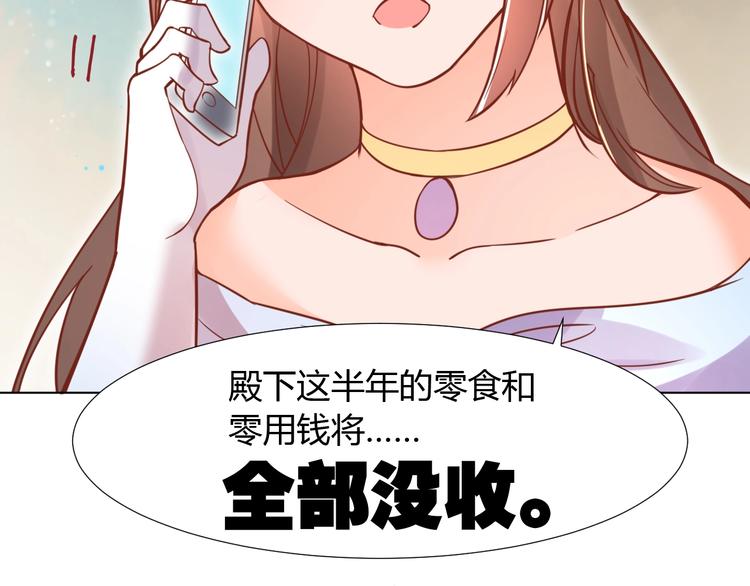 第4话 婚礼来的太快就像龙卷风20
