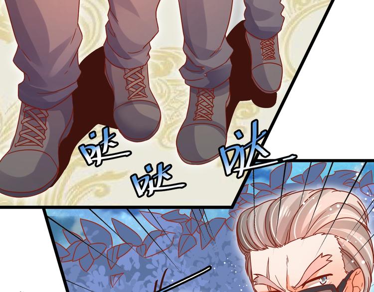 第6话  惊心动魄的婚礼现场46