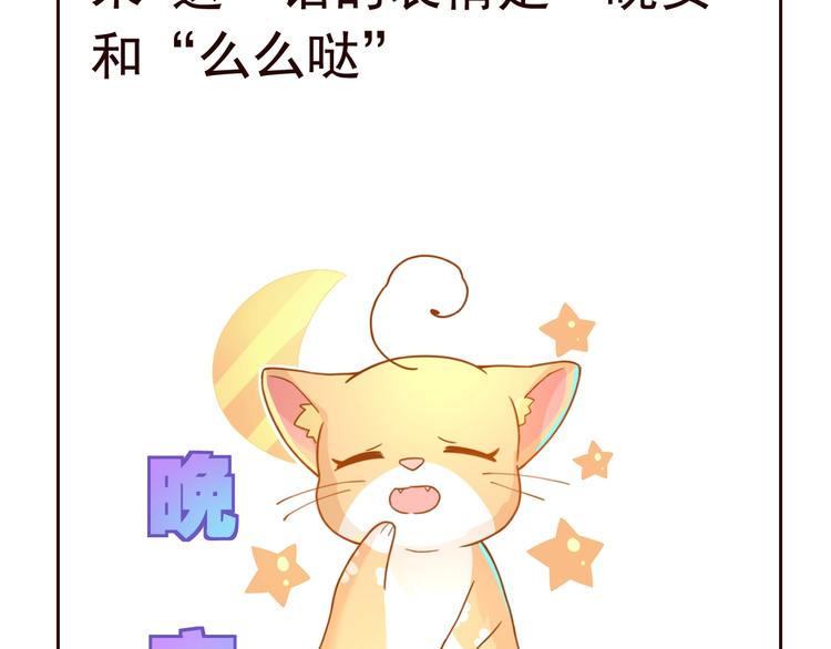 第8话 暴躁大佬在线索命105