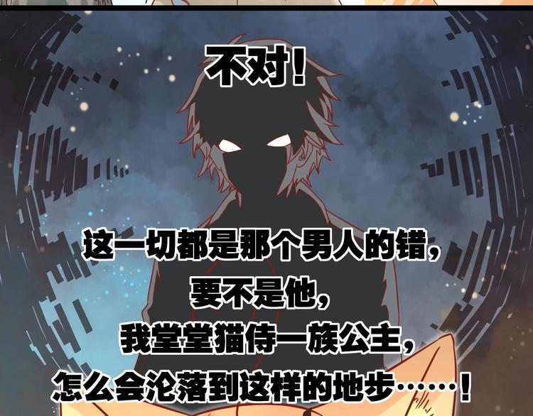 第11话 不会再次抛弃你77
