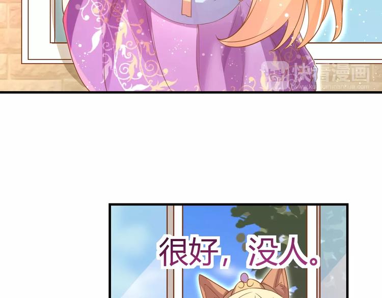 第1话 猫才不接受包办婚姻134
