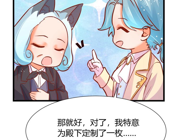 第6话  惊心动魄的婚礼现场61