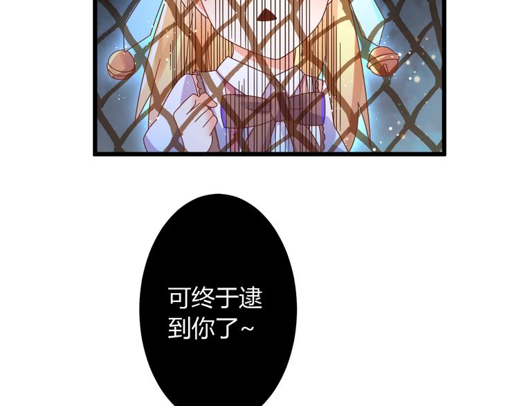 第1话 猫才不接受包办婚姻36