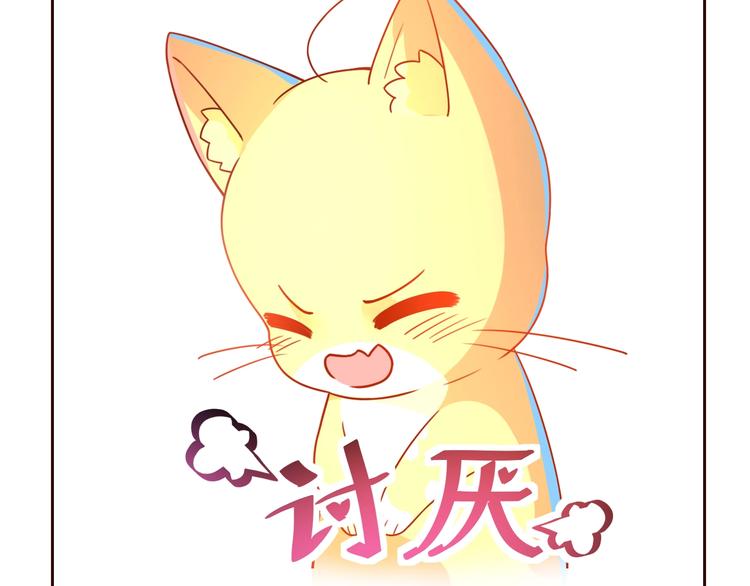 第10话 现实反转的王子大人103