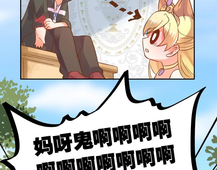 第1话 猫才不接受包办婚姻153