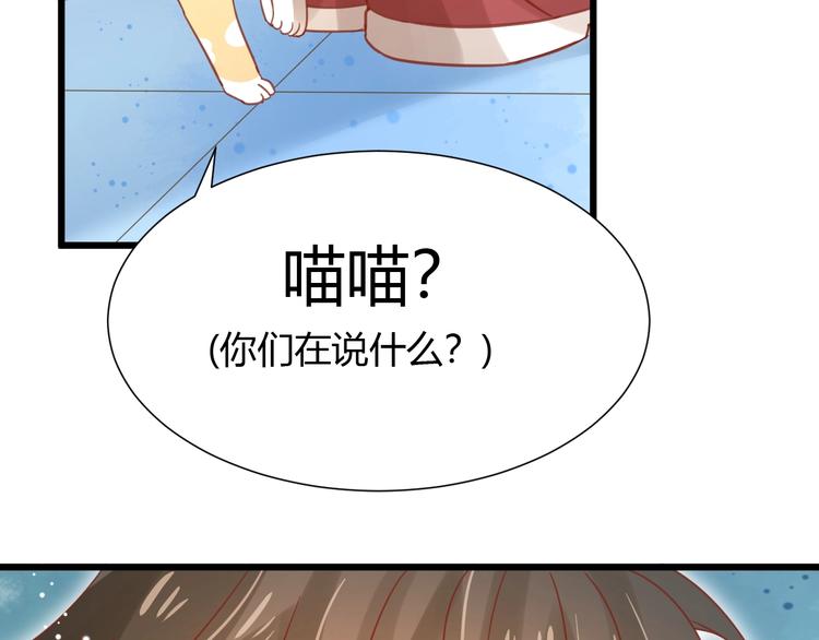 第10话 现实反转的王子大人97