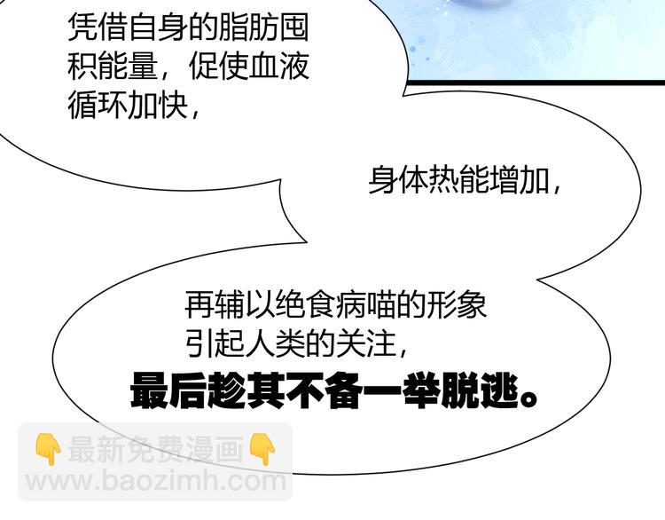 第11话 不会再次抛弃你21