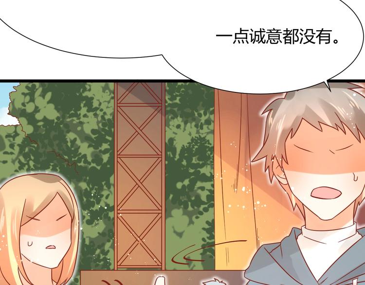 完结篇 还会重逢50
