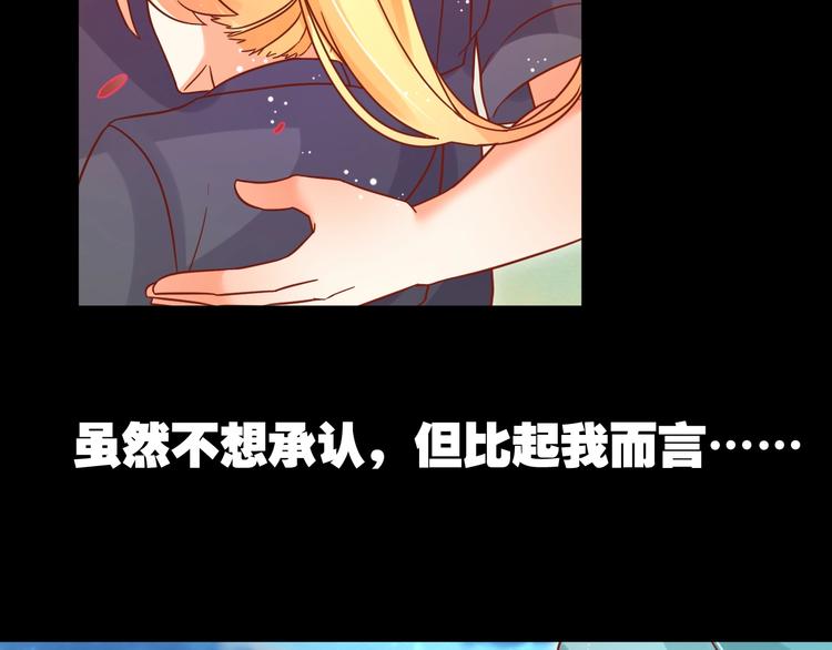 第8话 暴躁大佬在线索命29