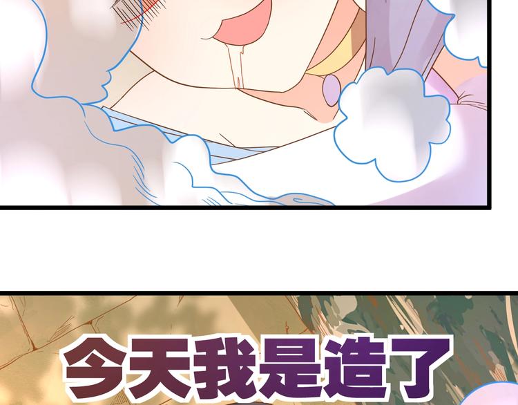 第2话 人类我劝你善良121