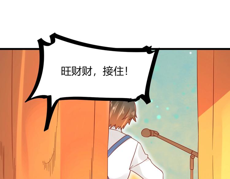 完结篇 还会重逢60