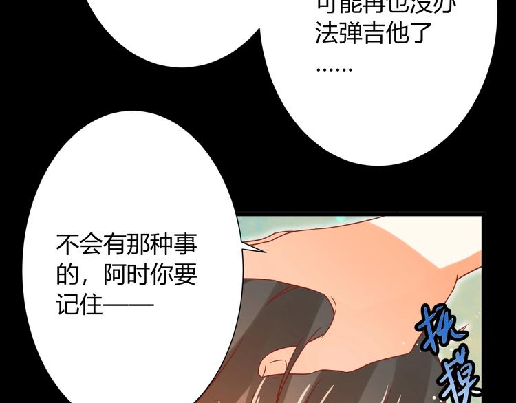 完结篇 还会重逢32